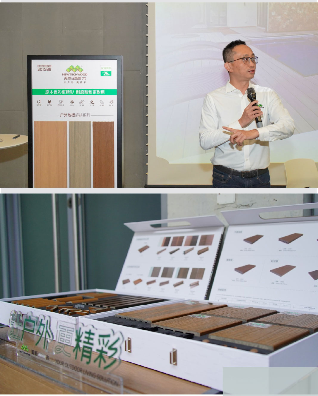 美新科技独家冠名TAOTAOTALK第三季