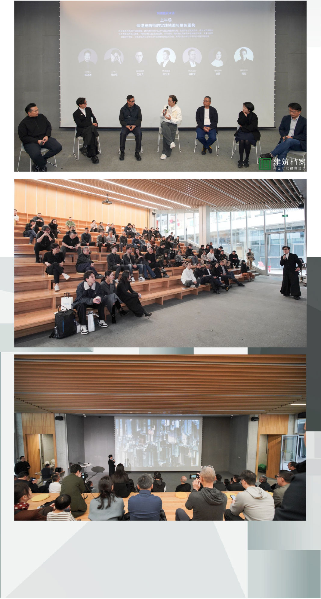 美新科技独家冠名TAOTAOTALK第三季